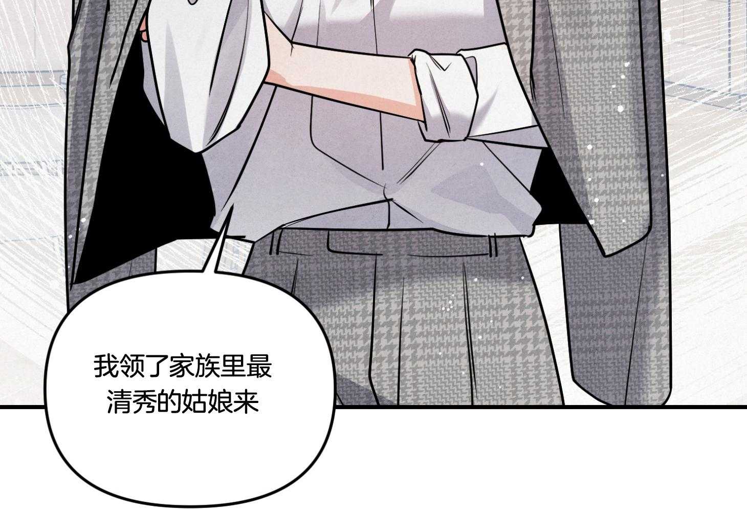 《求1得1》漫画最新章节第2话_家族规则免费下拉式在线观看章节第【34】张图片