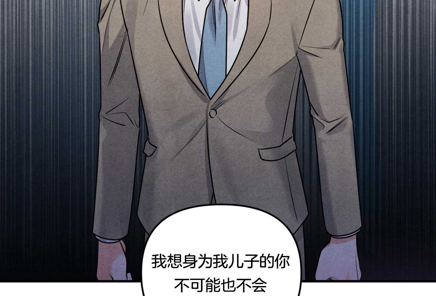 《求1得1》漫画最新章节第2话_家族规则免费下拉式在线观看章节第【23】张图片