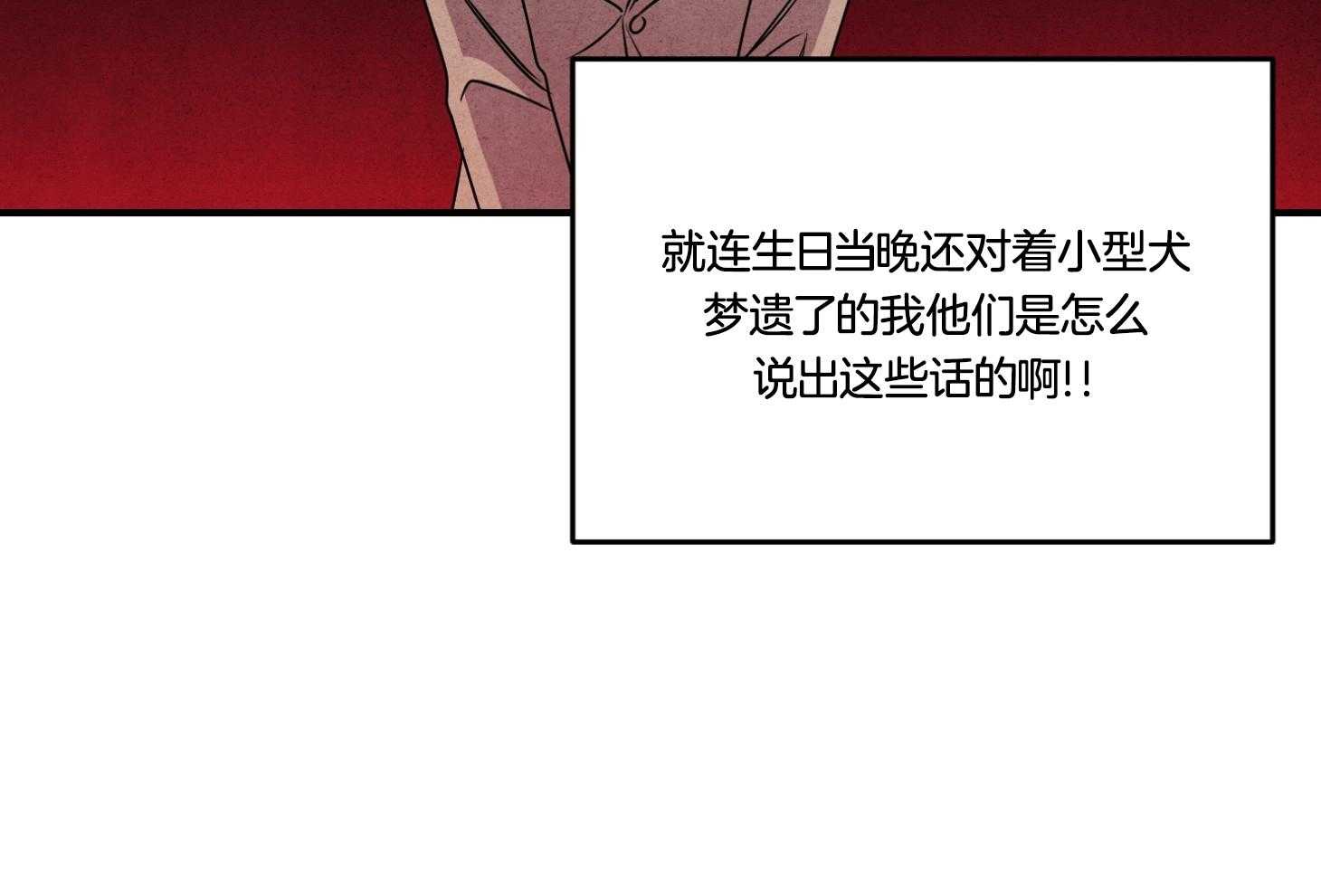 《求1得1》漫画最新章节第2话_家族规则免费下拉式在线观看章节第【57】张图片