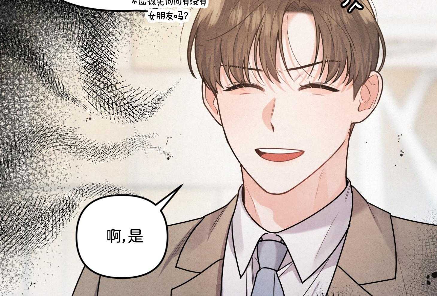 《求1得1》漫画最新章节第2话_家族规则免费下拉式在线观看章节第【61】张图片