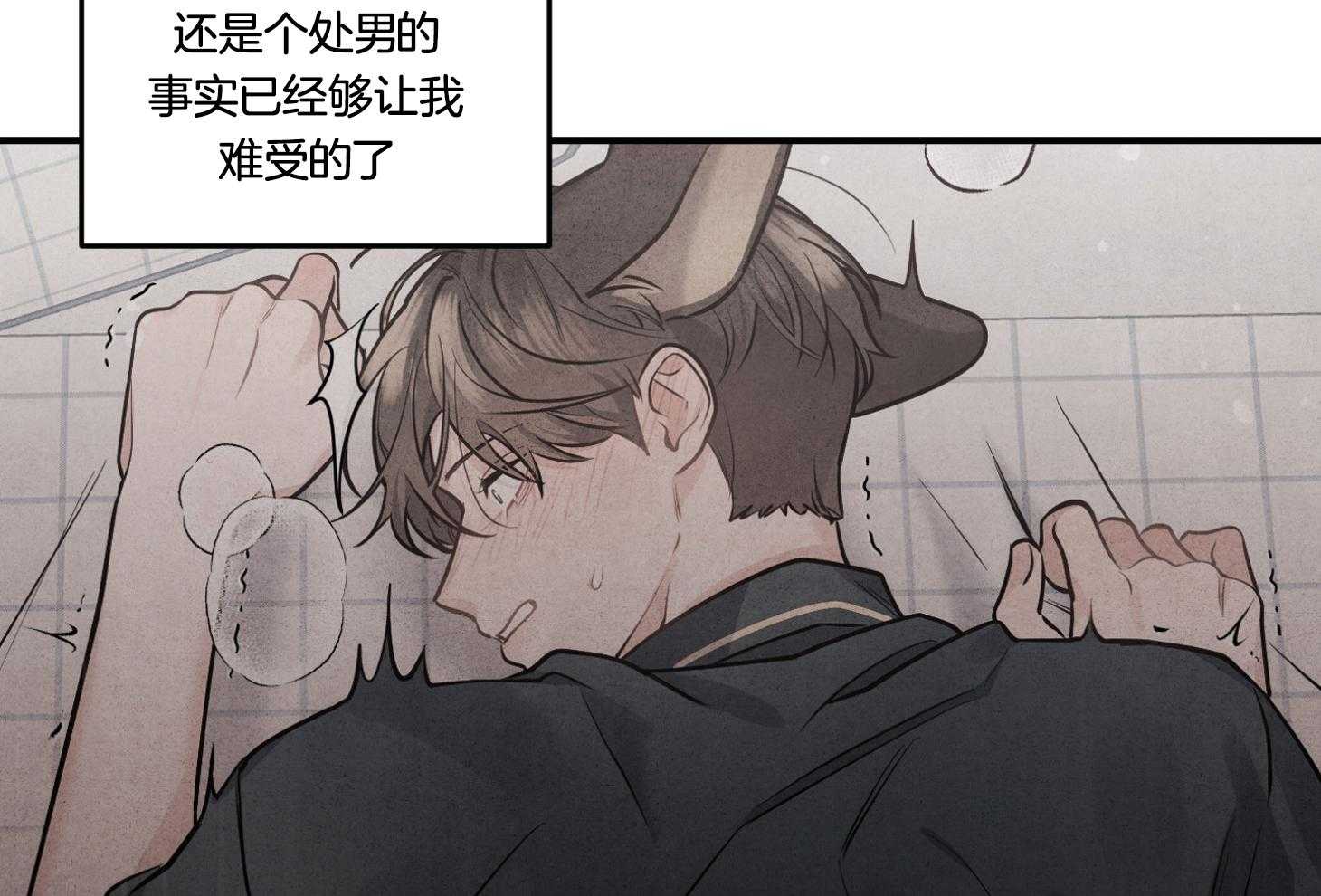 《求1得1》漫画最新章节第2话_家族规则免费下拉式在线观看章节第【59】张图片