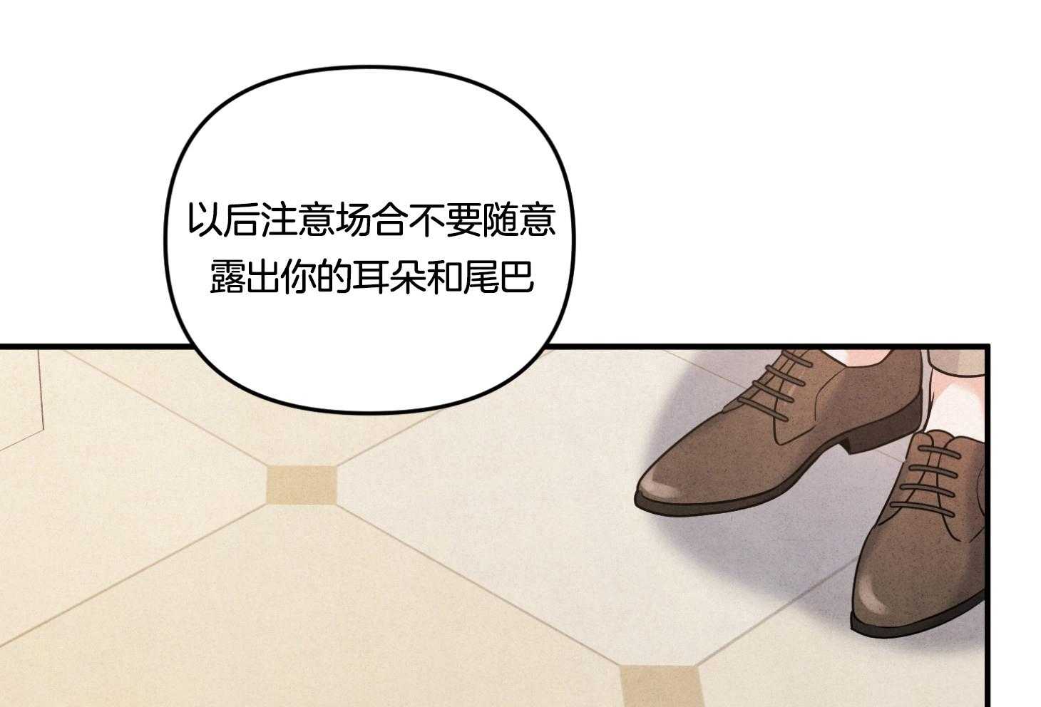 《求1得1》漫画最新章节第2话_家族规则免费下拉式在线观看章节第【2】张图片