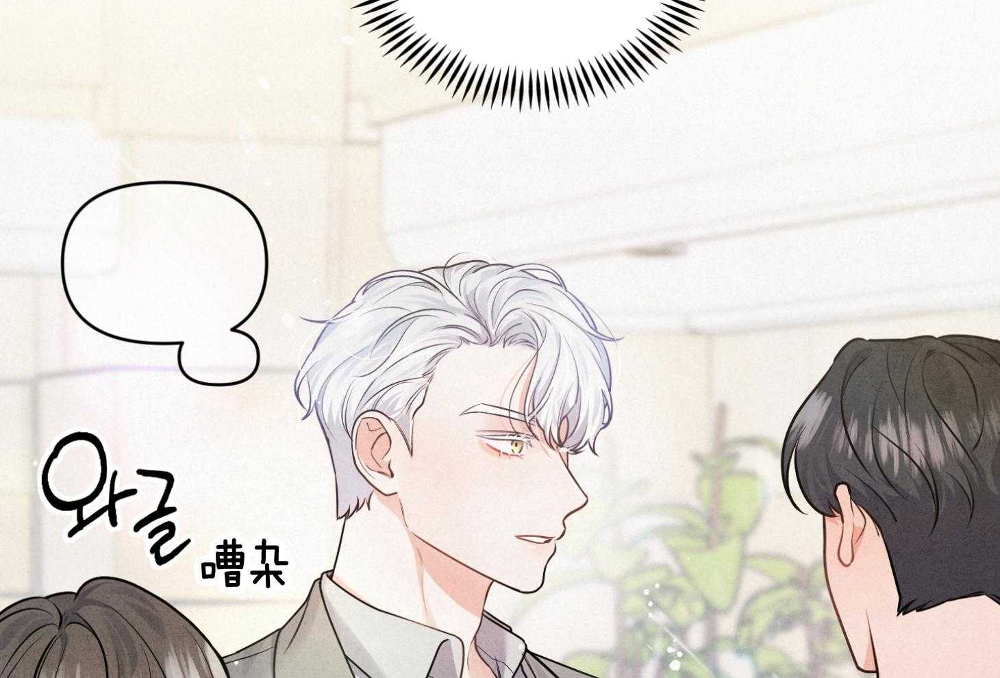 《求1得1》漫画最新章节第2话_家族规则免费下拉式在线观看章节第【52】张图片