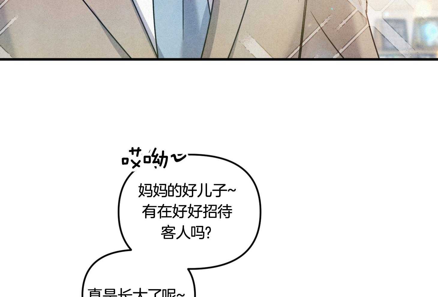 《求1得1》漫画最新章节第2话_家族规则免费下拉式在线观看章节第【44】张图片