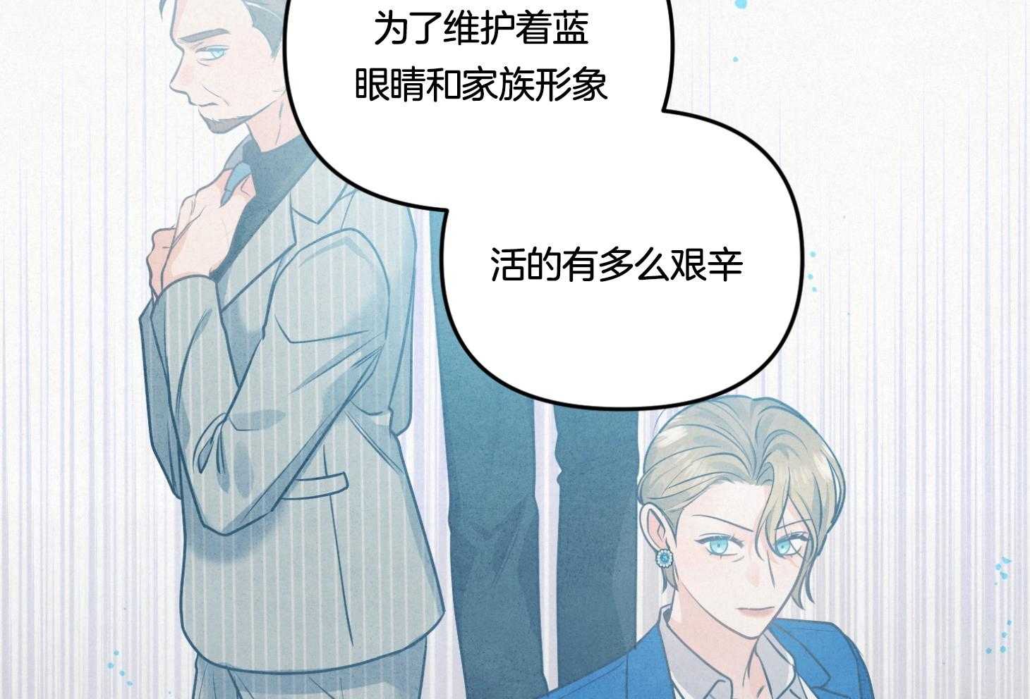 《求1得1》漫画最新章节第2话_家族规则免费下拉式在线观看章节第【25】张图片