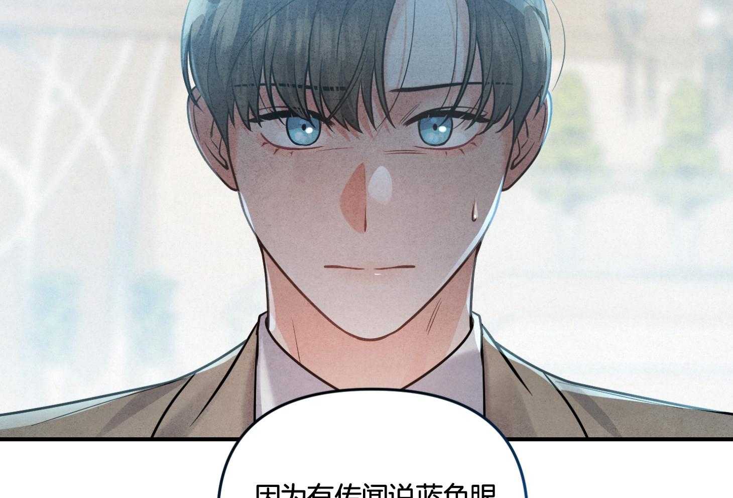 《求1得1》漫画最新章节第2话_家族规则免费下拉式在线观看章节第【30】张图片