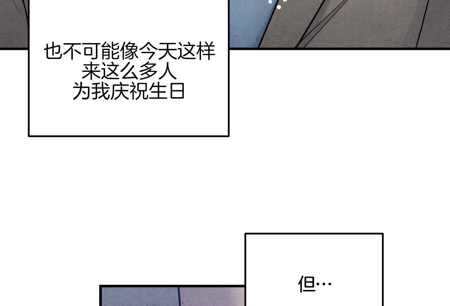 《求1得1》漫画最新章节第2话_家族规则免费下拉式在线观看章节第【13】张图片