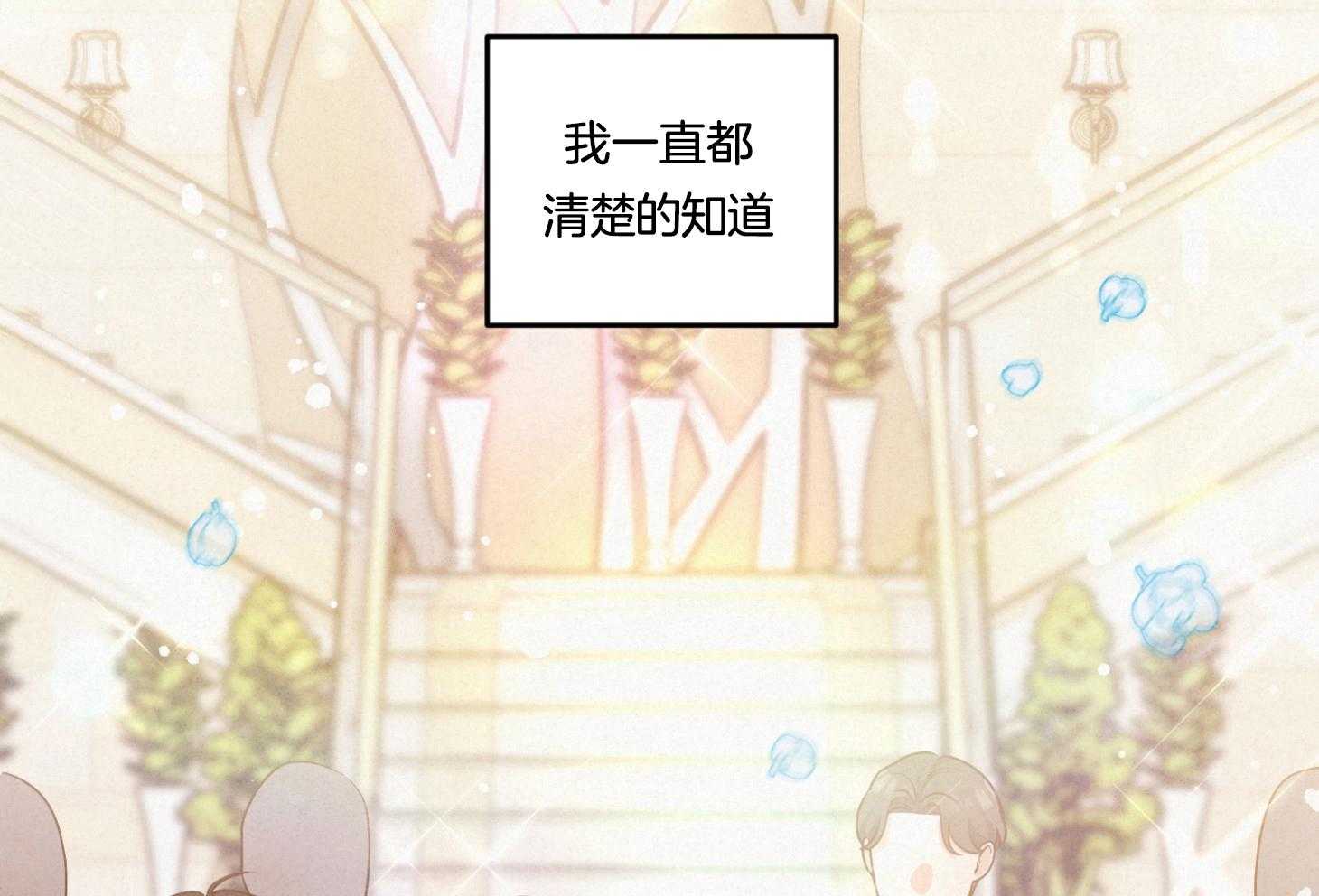 《求1得1》漫画最新章节第2话_家族规则免费下拉式在线观看章节第【19】张图片