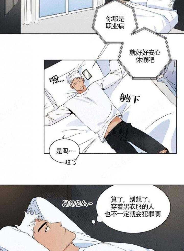 《献身救援》漫画最新章节第1话_献身救援免费下拉式在线观看章节第【2】张图片