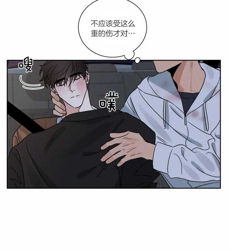 《献身救援》漫画最新章节第27话_背后的人是谁免费下拉式在线观看章节第【13】张图片