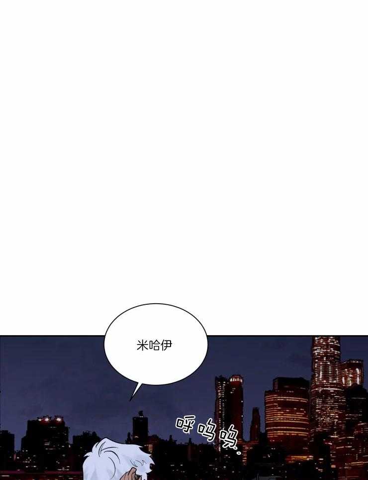 《献身救援》漫画最新章节第28话_不想毁掉你的生活免费下拉式在线观看章节第【7】张图片