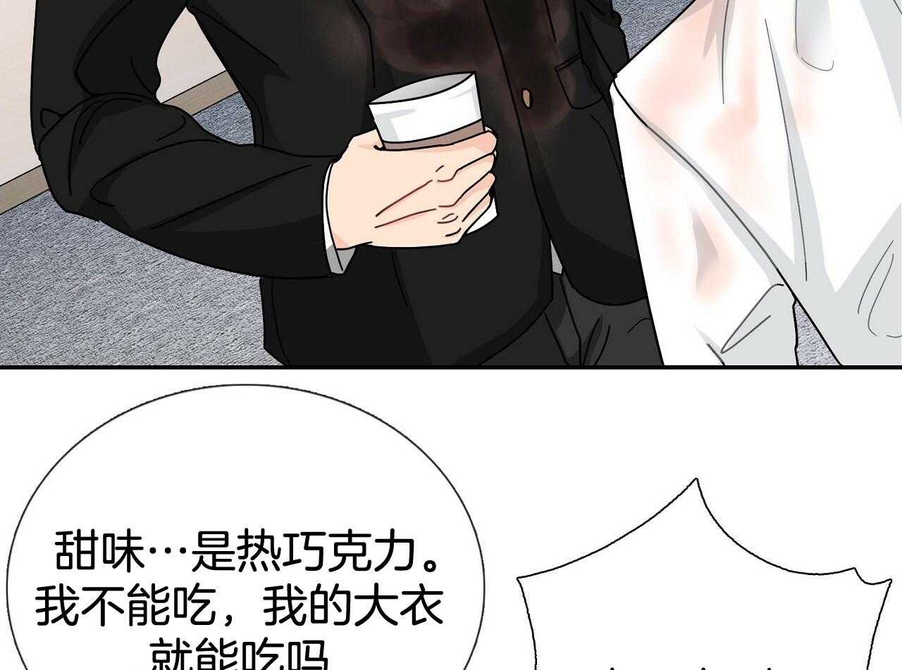 《系统逼我做霸总》漫画最新章节第3话_疯狂扣分免费下拉式在线观看章节第【39】张图片