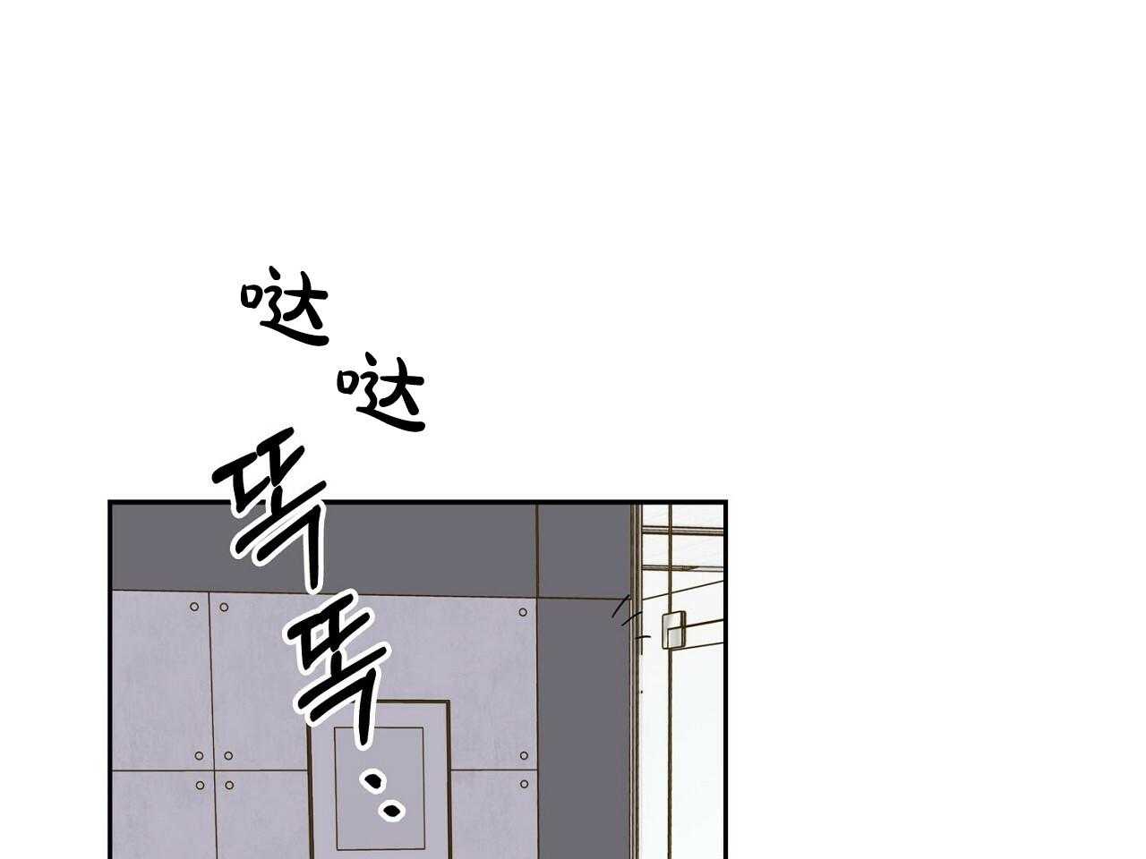 《系统逼我做霸总》漫画最新章节第6话_被迫饿肚子免费下拉式在线观看章节第【27】张图片