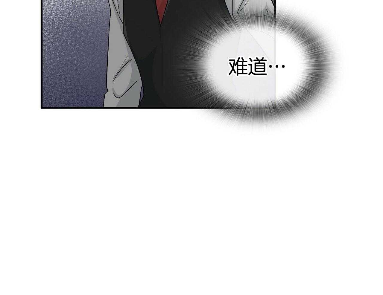 《系统逼我做霸总》漫画最新章节第10话_是个高手啊免费下拉式在线观看章节第【9】张图片