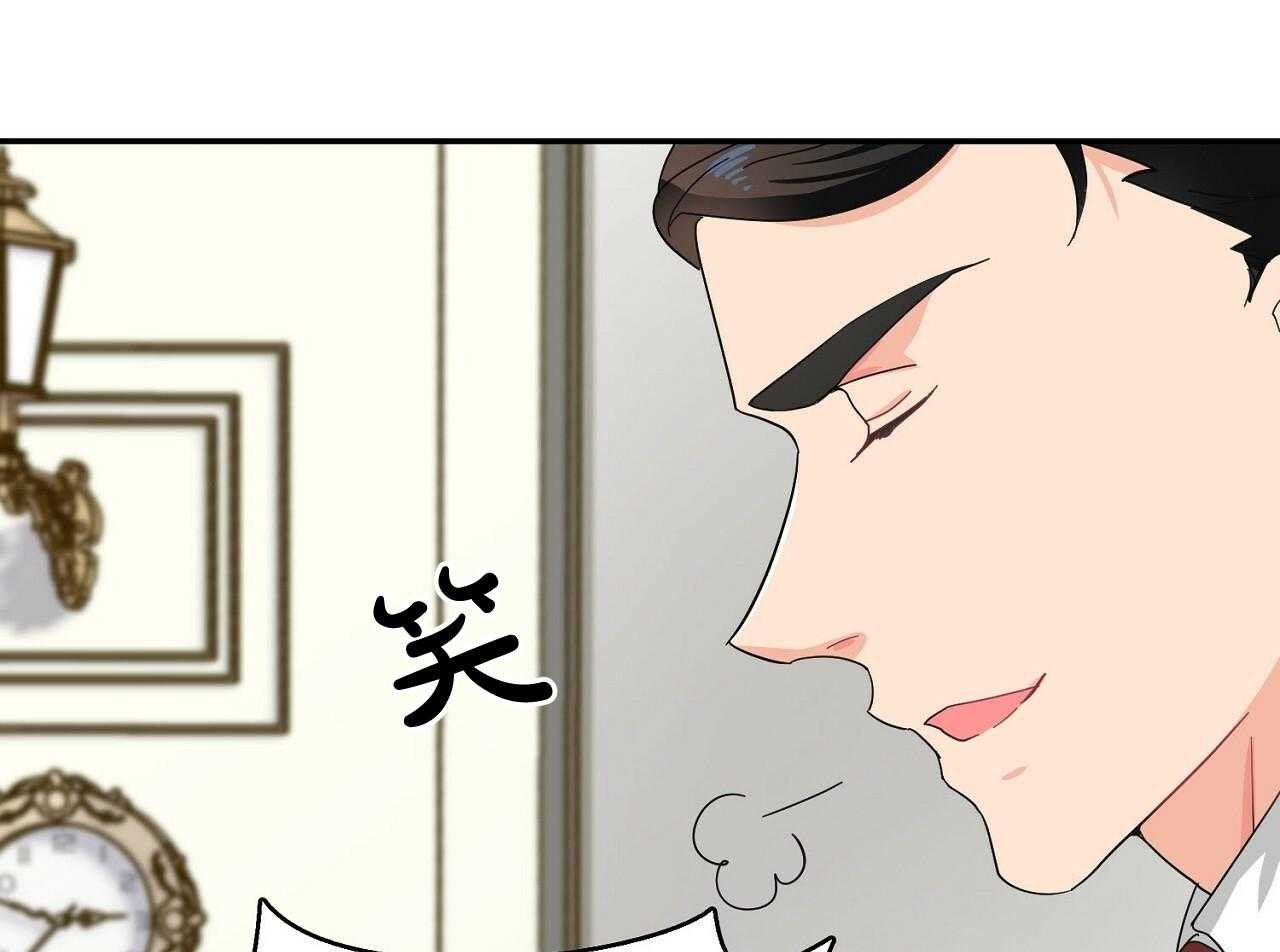 《系统逼我做霸总》漫画最新章节第16话_挑事者免费下拉式在线观看章节第【38】张图片