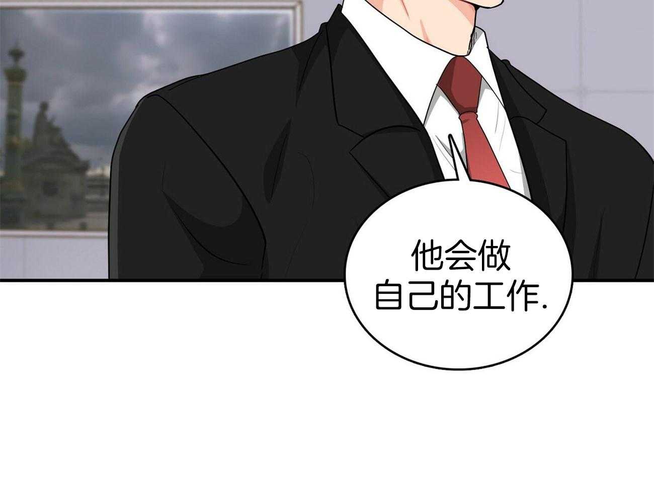 《系统逼我做霸总》漫画最新章节第19话_我送您免费下拉式在线观看章节第【34】张图片