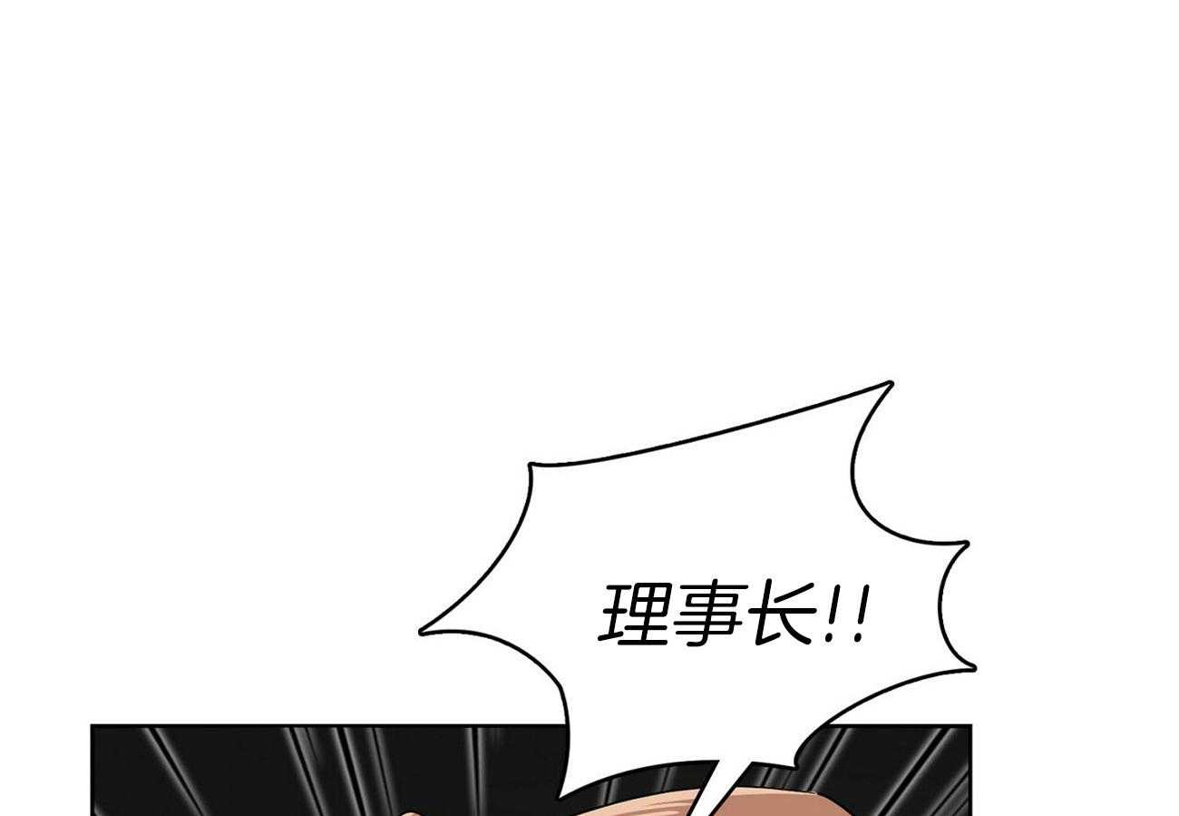 《系统逼我做霸总》漫画最新章节第21话_异常状态免费下拉式在线观看章节第【44】张图片