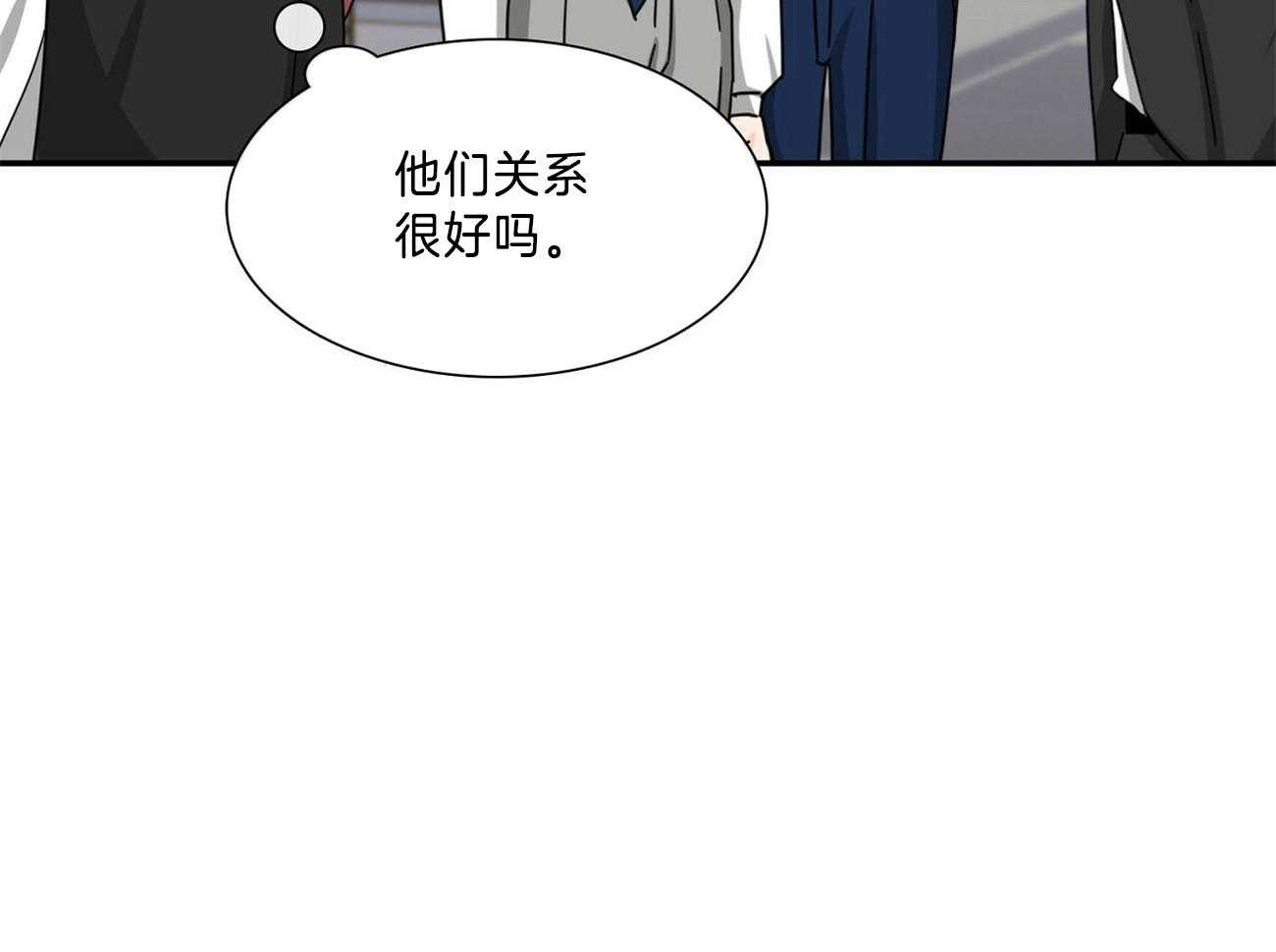 《系统逼我做霸总》漫画最新章节第33话_被迫聚餐免费下拉式在线观看章节第【31】张图片