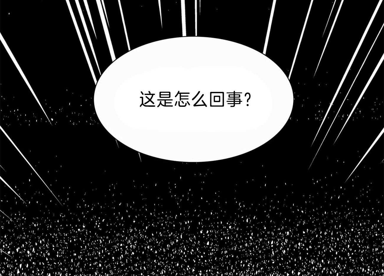 《系统逼我做霸总》漫画最新章节第33话_被迫聚餐免费下拉式在线观看章节第【57】张图片