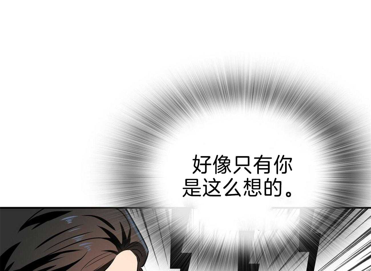 《系统逼我做霸总》漫画最新章节第33话_被迫聚餐免费下拉式在线观看章节第【18】张图片