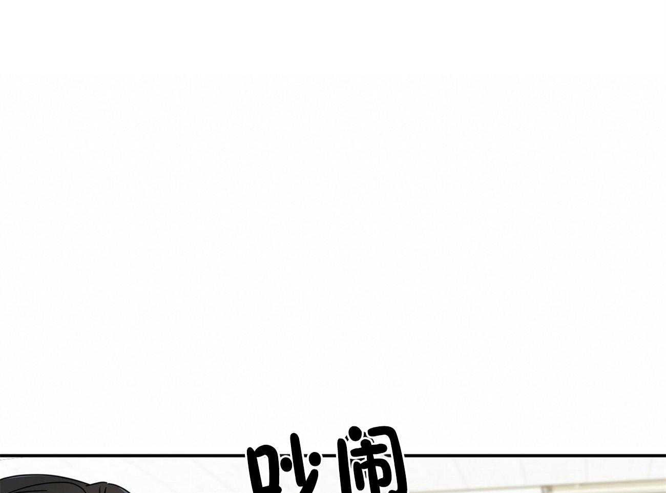 《系统逼我做霸总》漫画最新章节第33话_被迫聚餐免费下拉式在线观看章节第【33】张图片