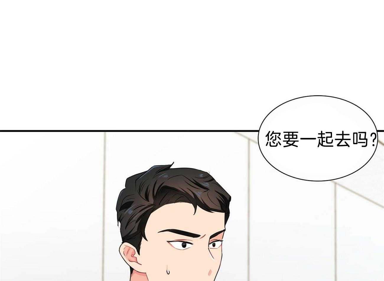 《系统逼我做霸总》漫画最新章节第33话_被迫聚餐免费下拉式在线观看章节第【27】张图片