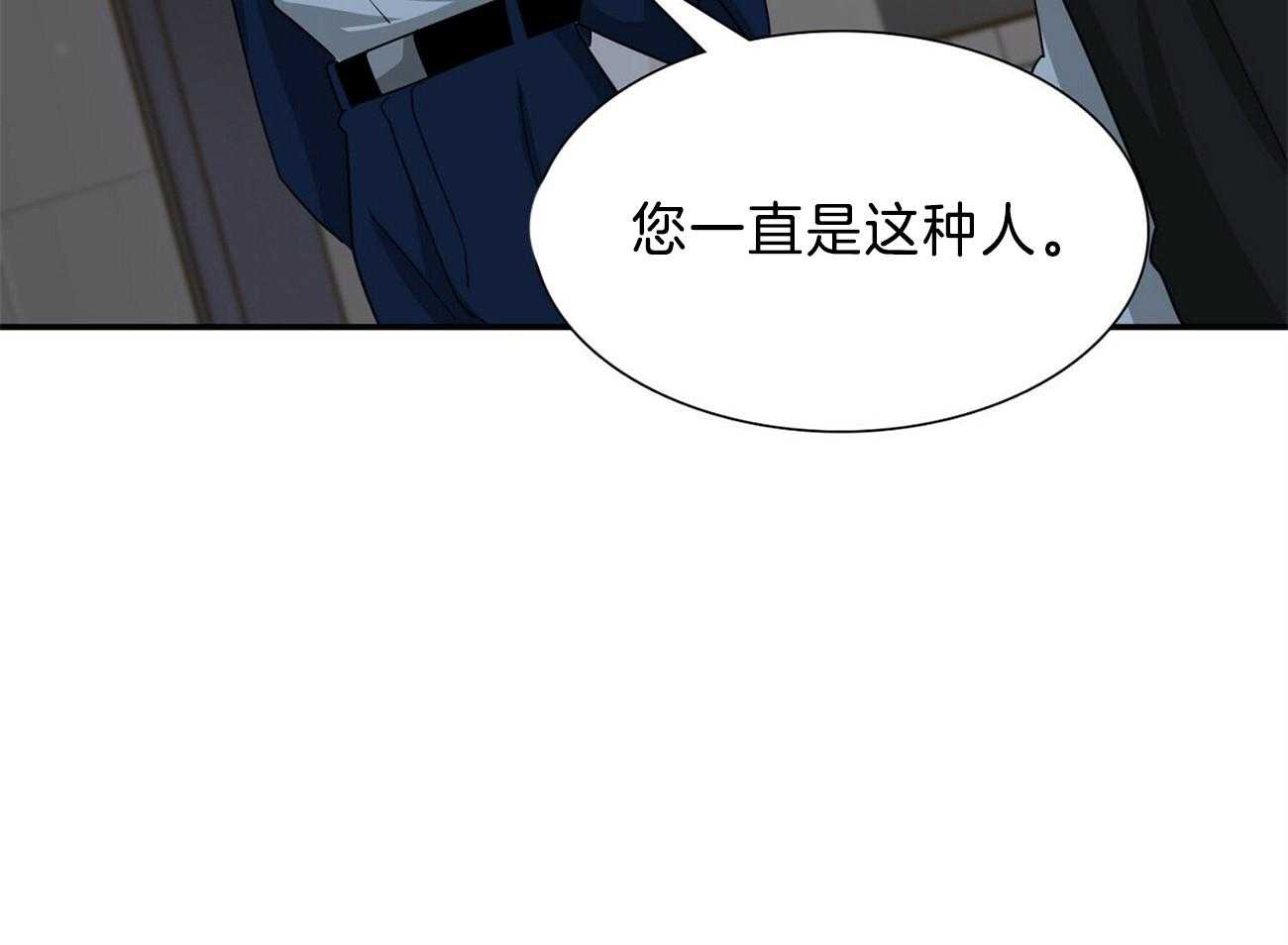 《系统逼我做霸总》漫画最新章节第34话_致命提问免费下拉式在线观看章节第【21】张图片