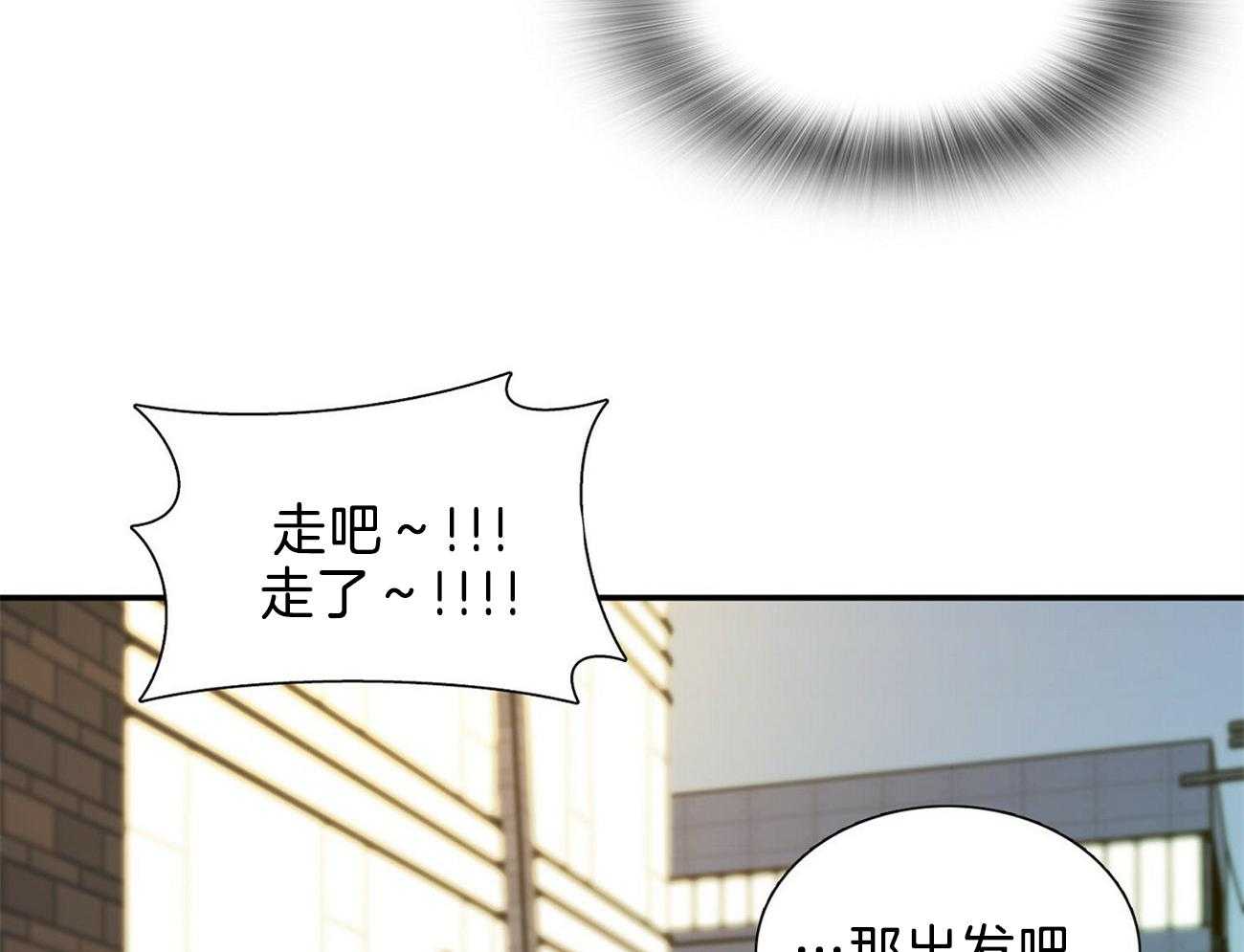 《系统逼我做霸总》漫画最新章节第34话_致命提问免费下拉式在线观看章节第【41】张图片