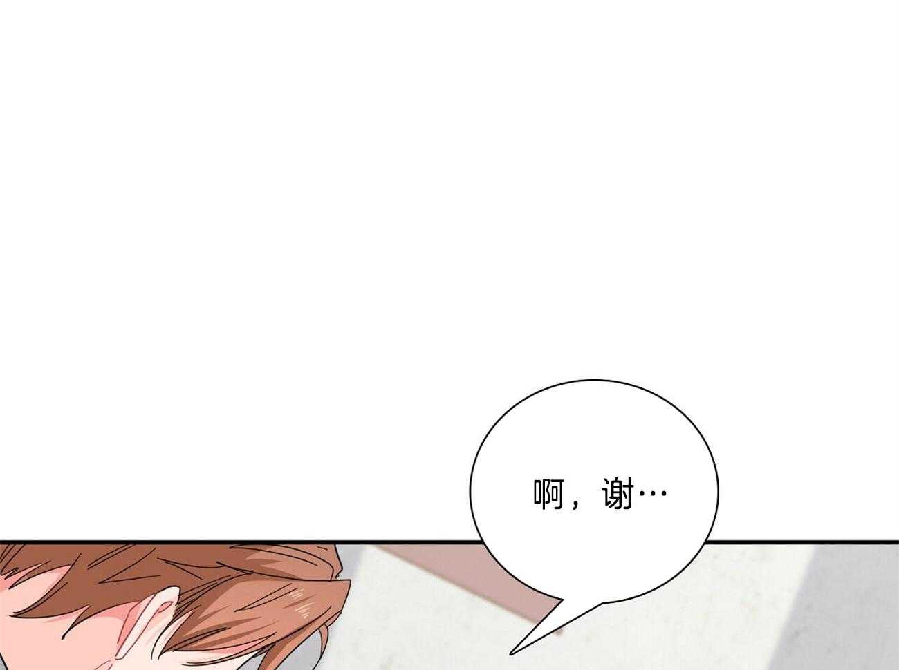 《系统逼我做霸总》漫画最新章节第34话_致命提问免费下拉式在线观看章节第【59】张图片