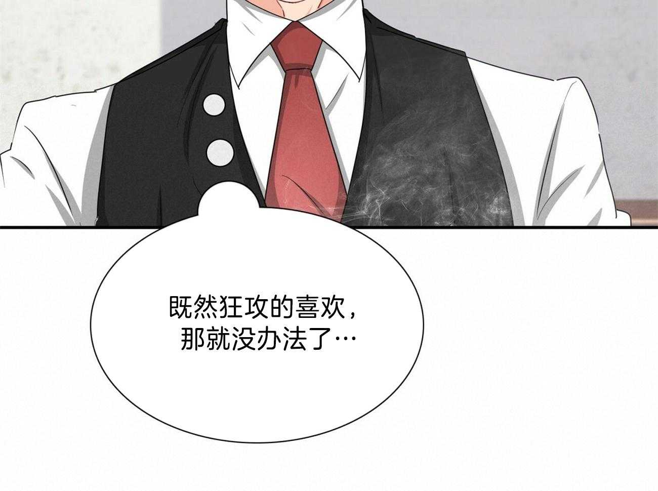 《系统逼我做霸总》漫画最新章节第34话_致命提问免费下拉式在线观看章节第【70】张图片