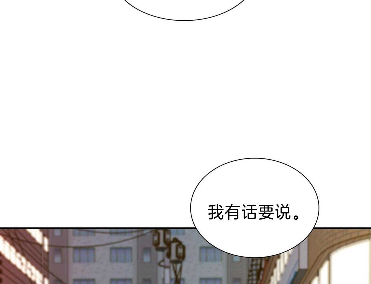 《系统逼我做霸总》漫画最新章节第34话_致命提问免费下拉式在线观看章节第【39】张图片