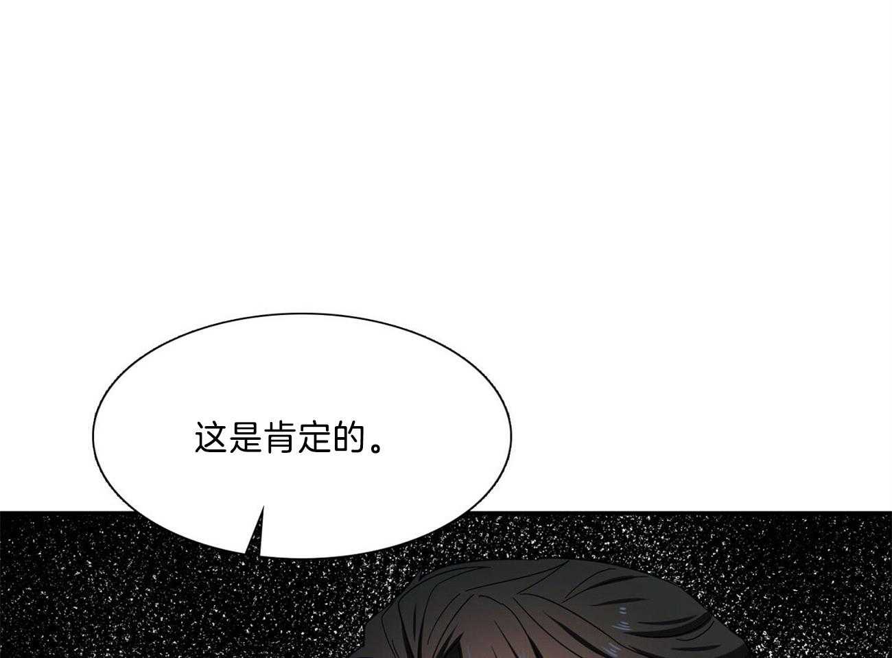 《系统逼我做霸总》漫画最新章节第34话_致命提问免费下拉式在线观看章节第【6】张图片