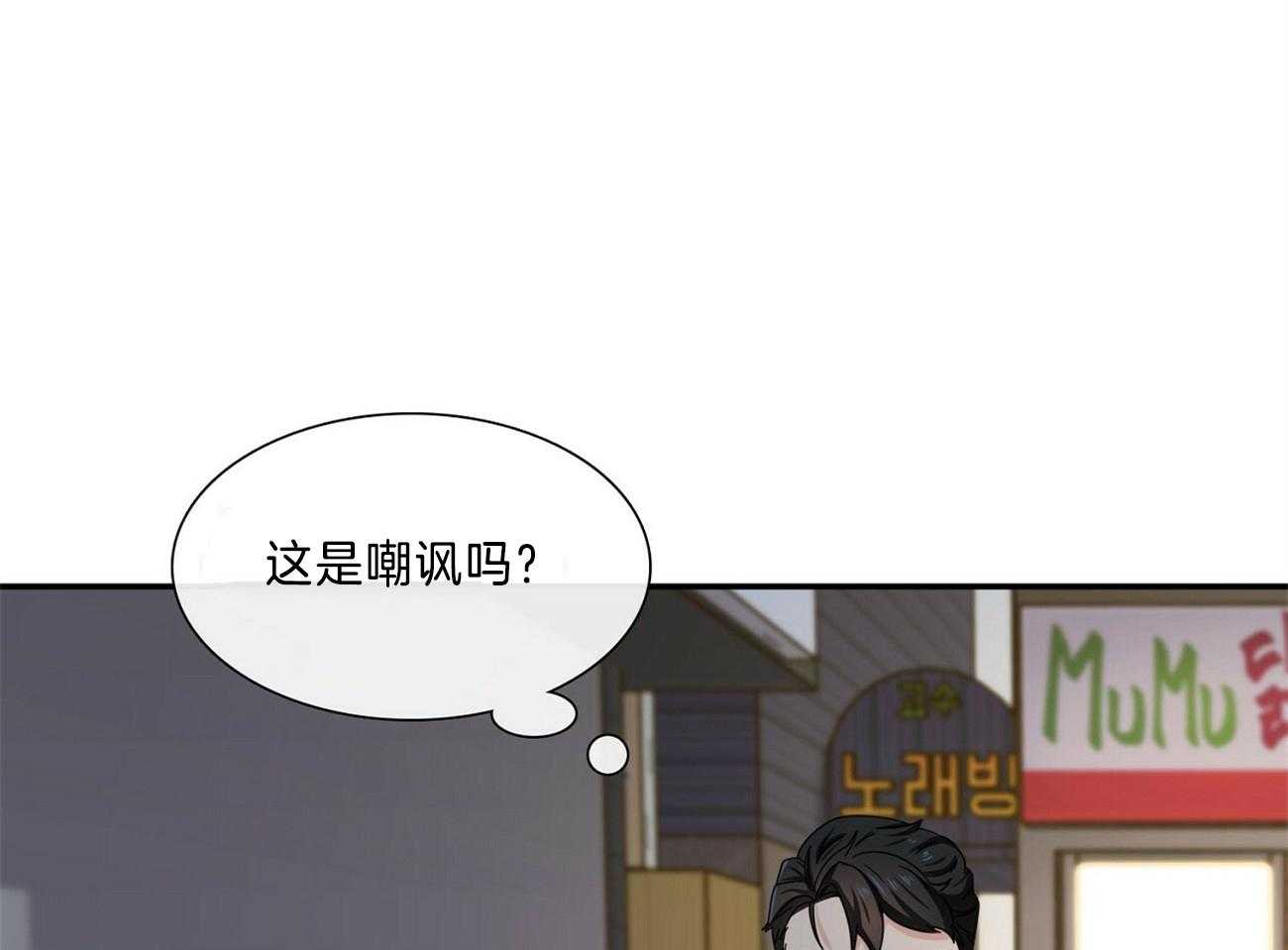 《系统逼我做霸总》漫画最新章节第34话_致命提问免费下拉式在线观看章节第【20】张图片