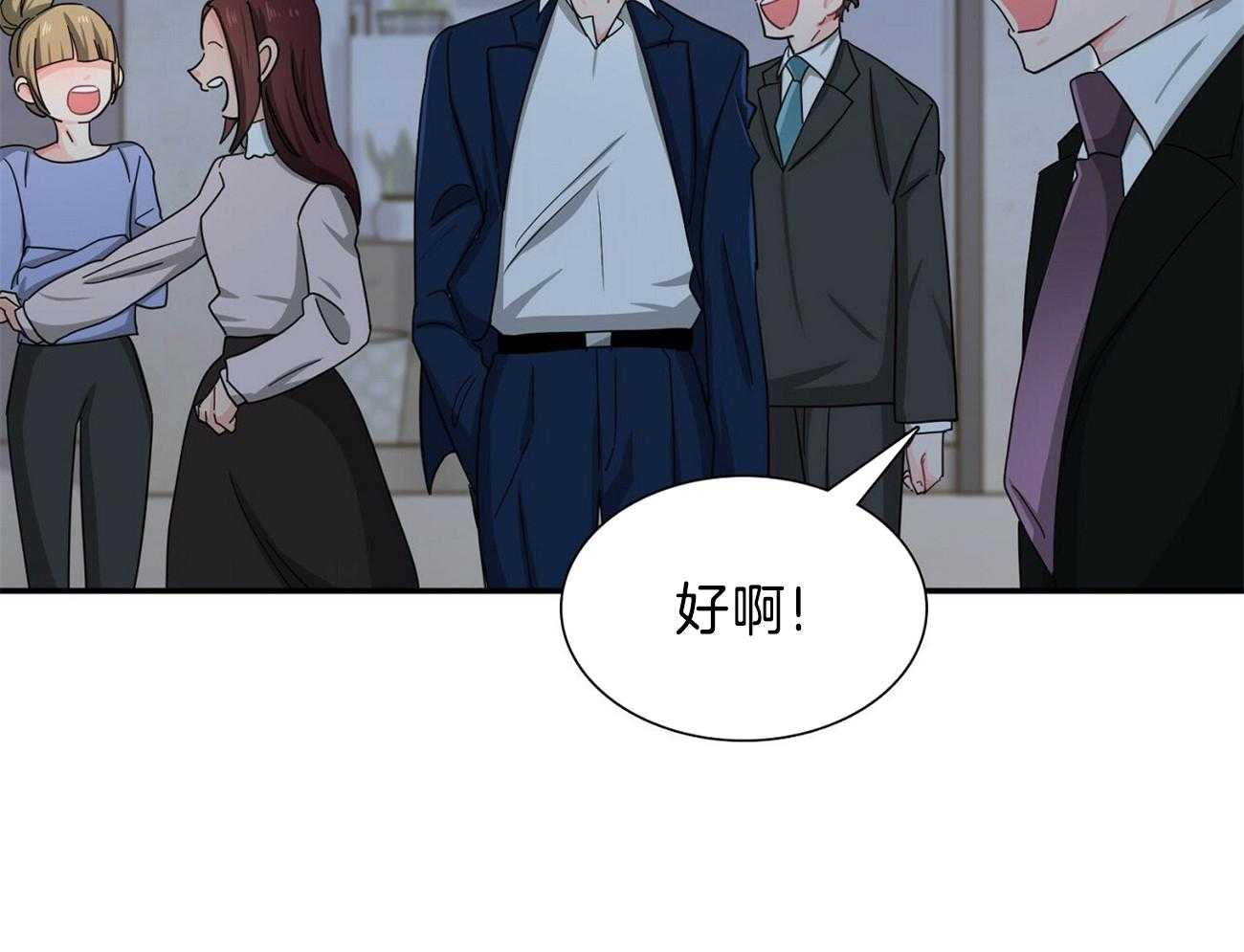 《系统逼我做霸总》漫画最新章节第34话_致命提问免费下拉式在线观看章节第【48】张图片