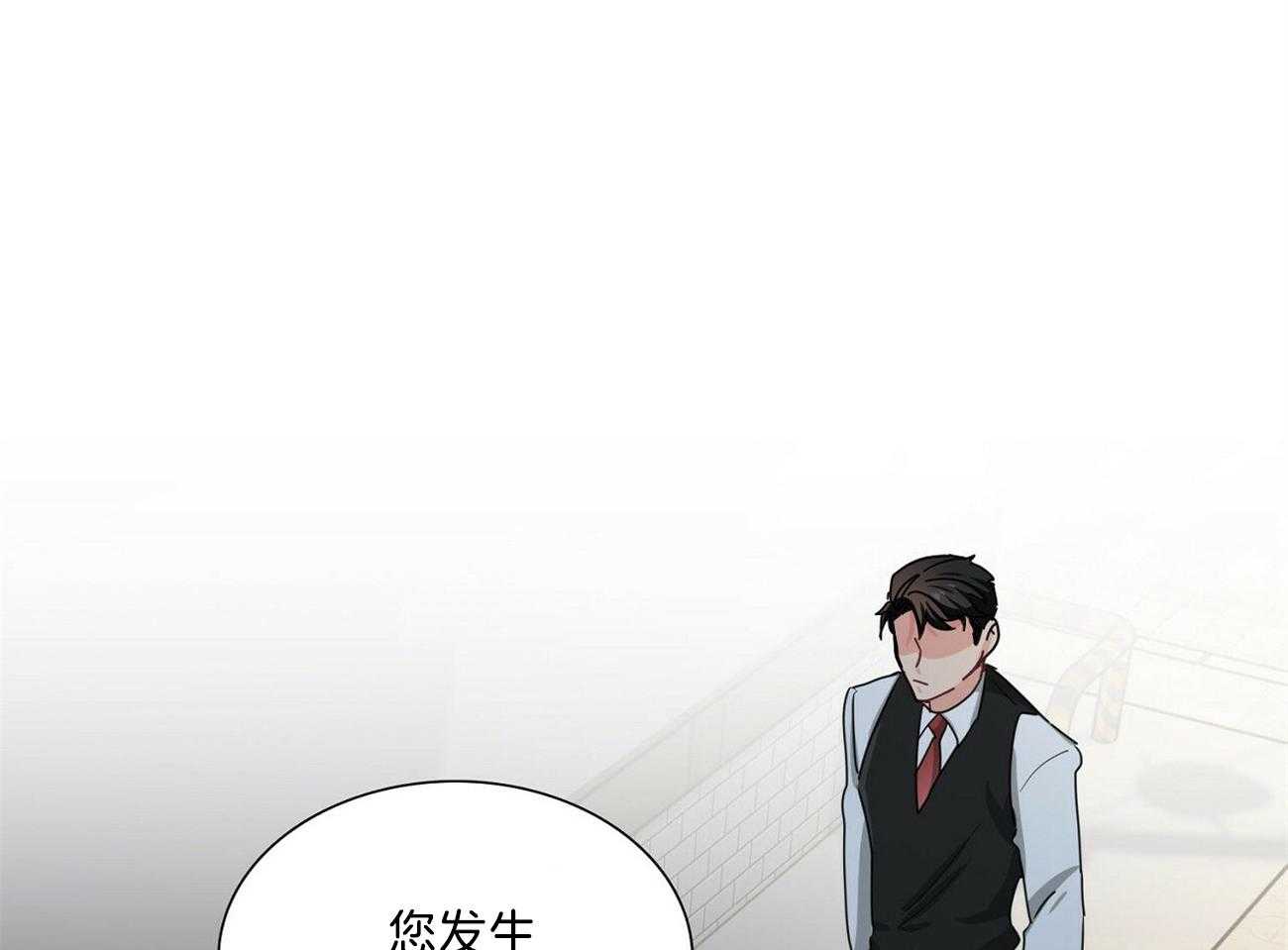 《系统逼我做霸总》漫画最新章节第34话_致命提问免费下拉式在线观看章节第【9】张图片