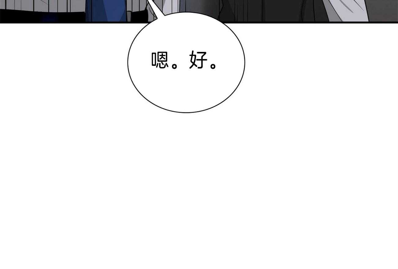 《系统逼我做霸总》漫画最新章节第35话_一起唱免费下拉式在线观看章节第【1】张图片