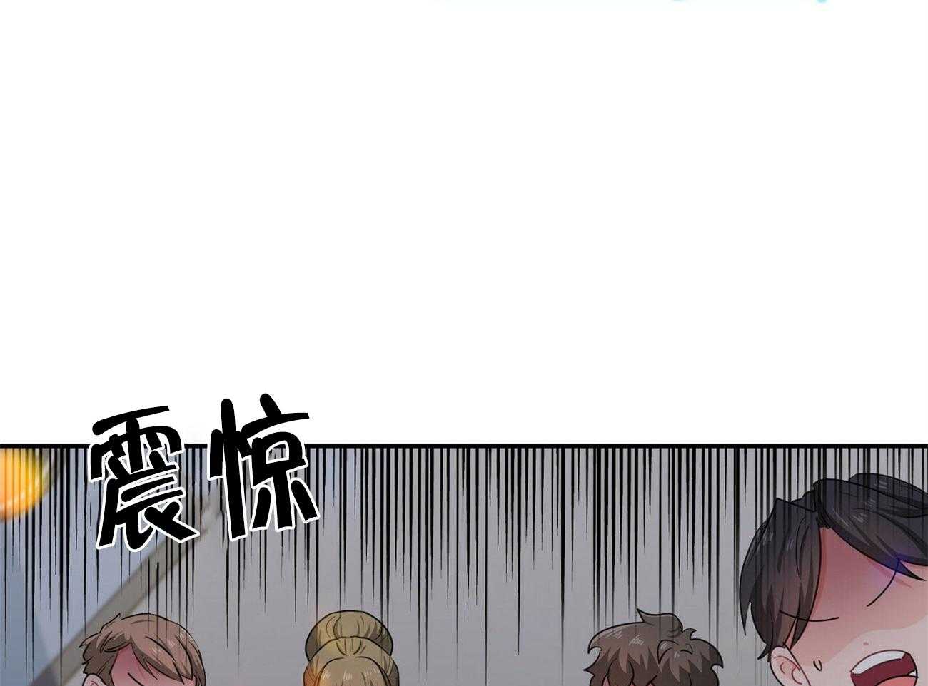 《系统逼我做霸总》漫画最新章节第35话_一起唱免费下拉式在线观看章节第【20】张图片