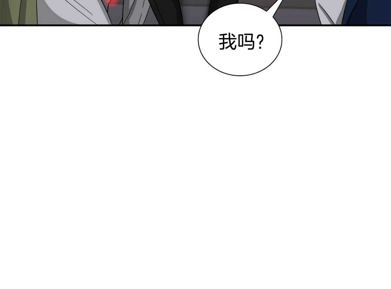 《系统逼我做霸总》漫画最新章节第35话_一起唱免费下拉式在线观看章节第【9】张图片