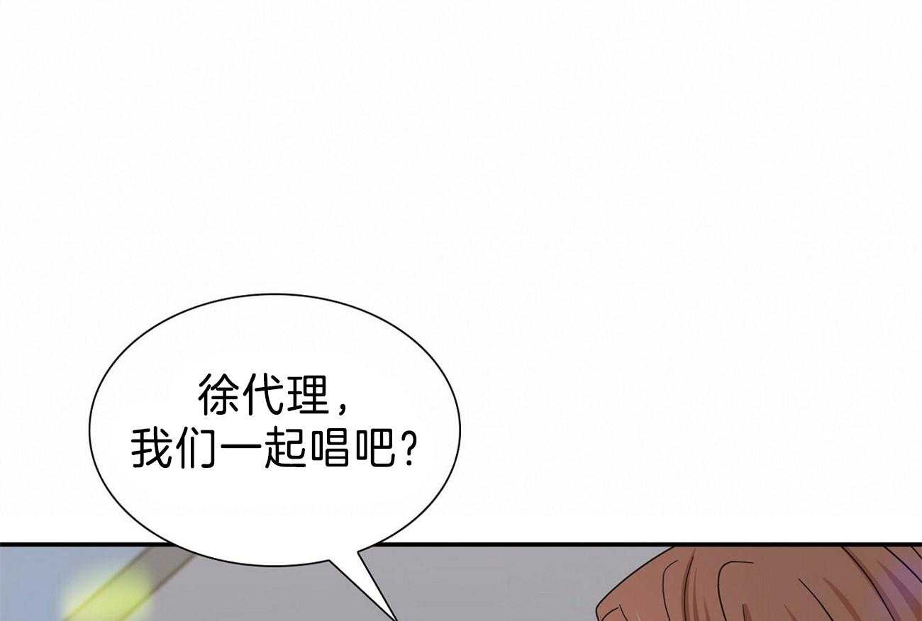 《系统逼我做霸总》漫画最新章节第35话_一起唱免费下拉式在线观看章节第【6】张图片