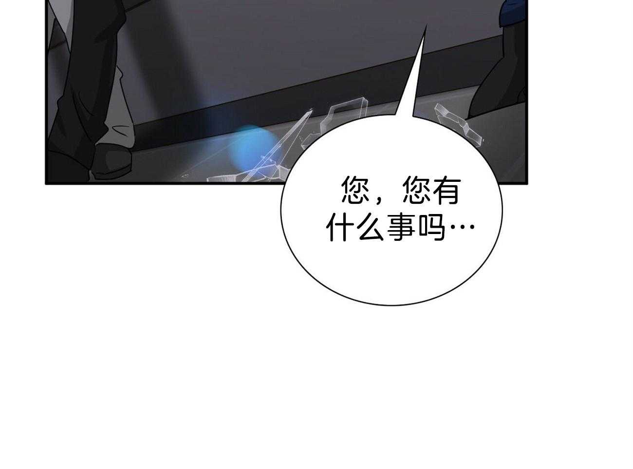 《系统逼我做霸总》漫画最新章节第35话_一起唱免费下拉式在线观看章节第【23】张图片