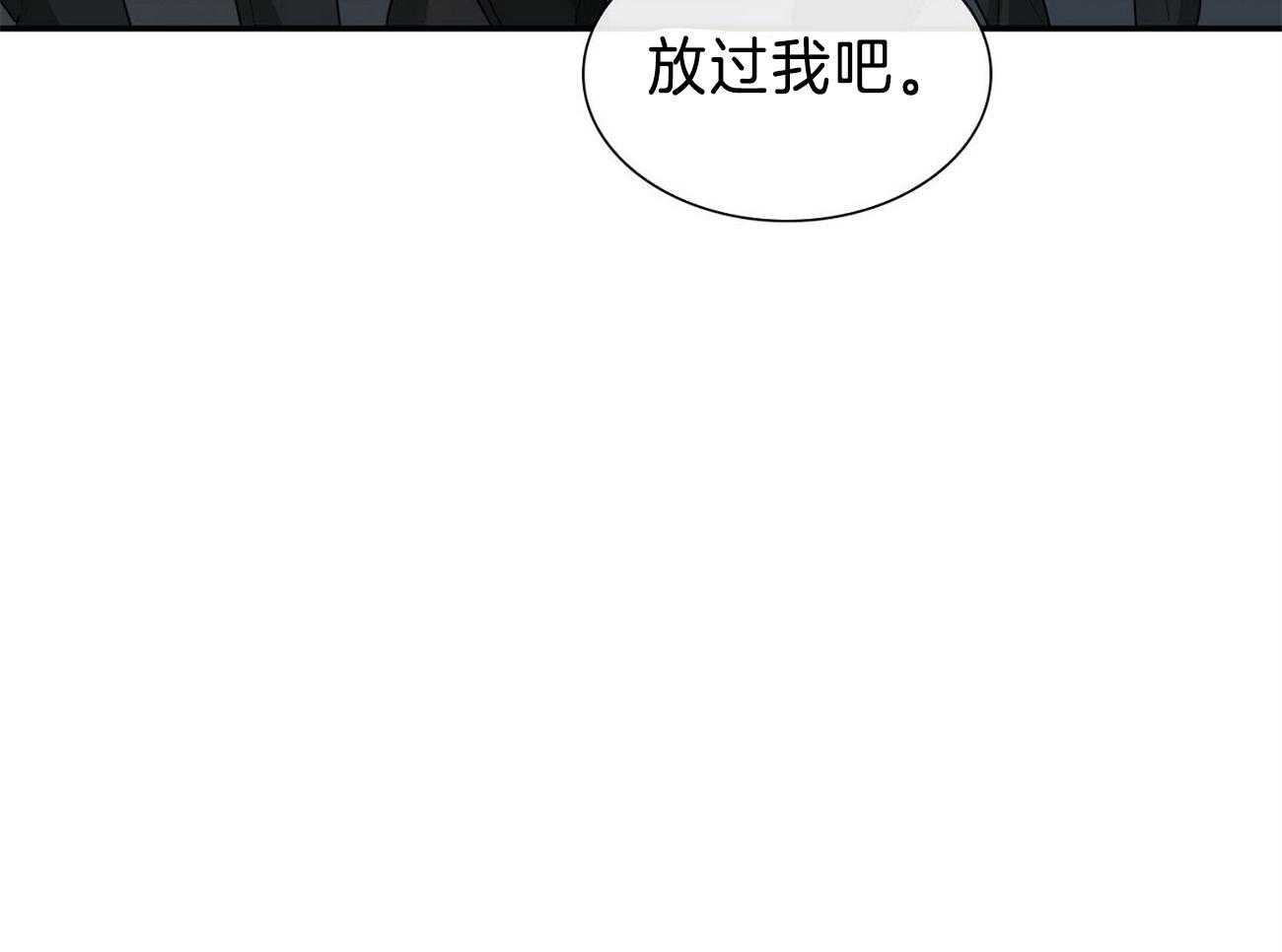 《系统逼我做霸总》漫画最新章节第36话_我帮你免费下拉式在线观看章节第【26】张图片