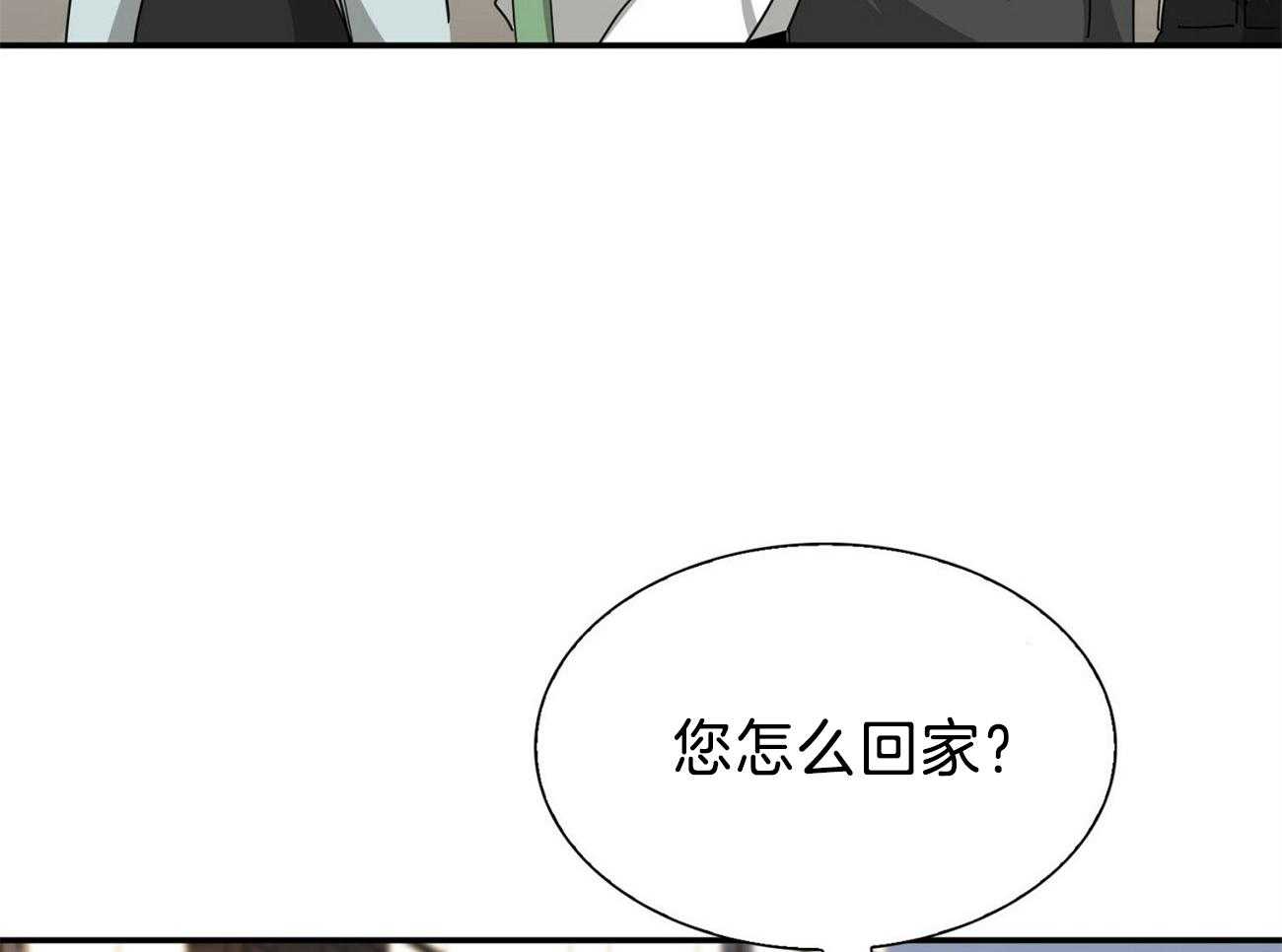 《系统逼我做霸总》漫画最新章节第36话_我帮你免费下拉式在线观看章节第【22】张图片