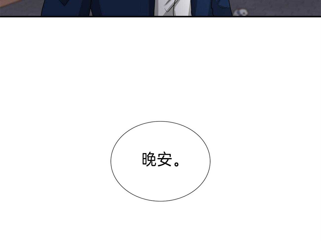 《系统逼我做霸总》漫画最新章节第37话_必须出席免费下拉式在线观看章节第【49】张图片