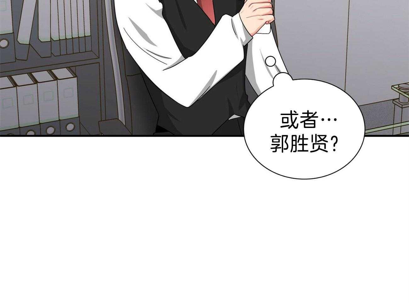 《系统逼我做霸总》漫画最新章节第37话_必须出席免费下拉式在线观看章节第【37】张图片