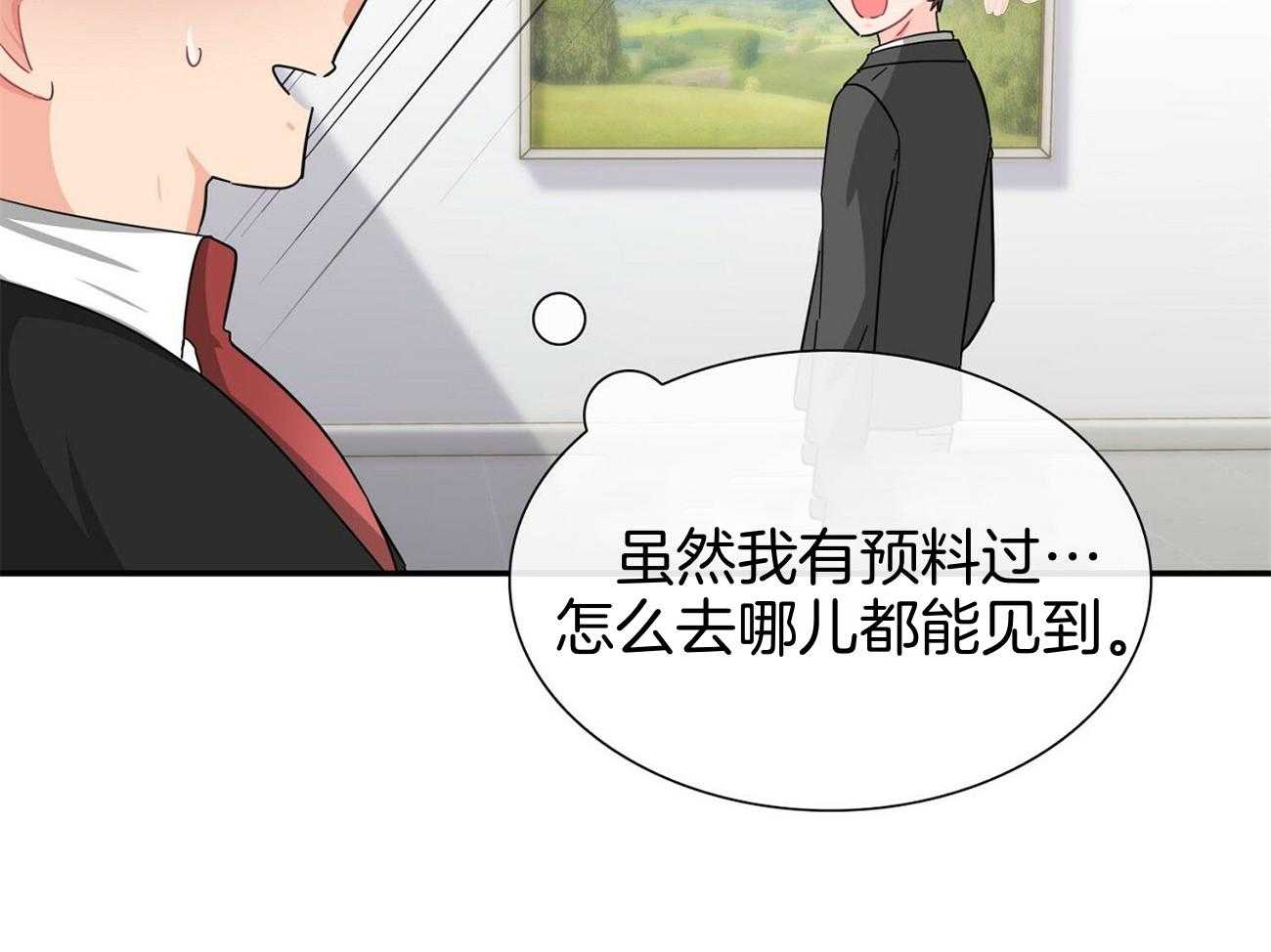 《系统逼我做霸总》漫画最新章节第38话_又见面了免费下拉式在线观看章节第【26】张图片