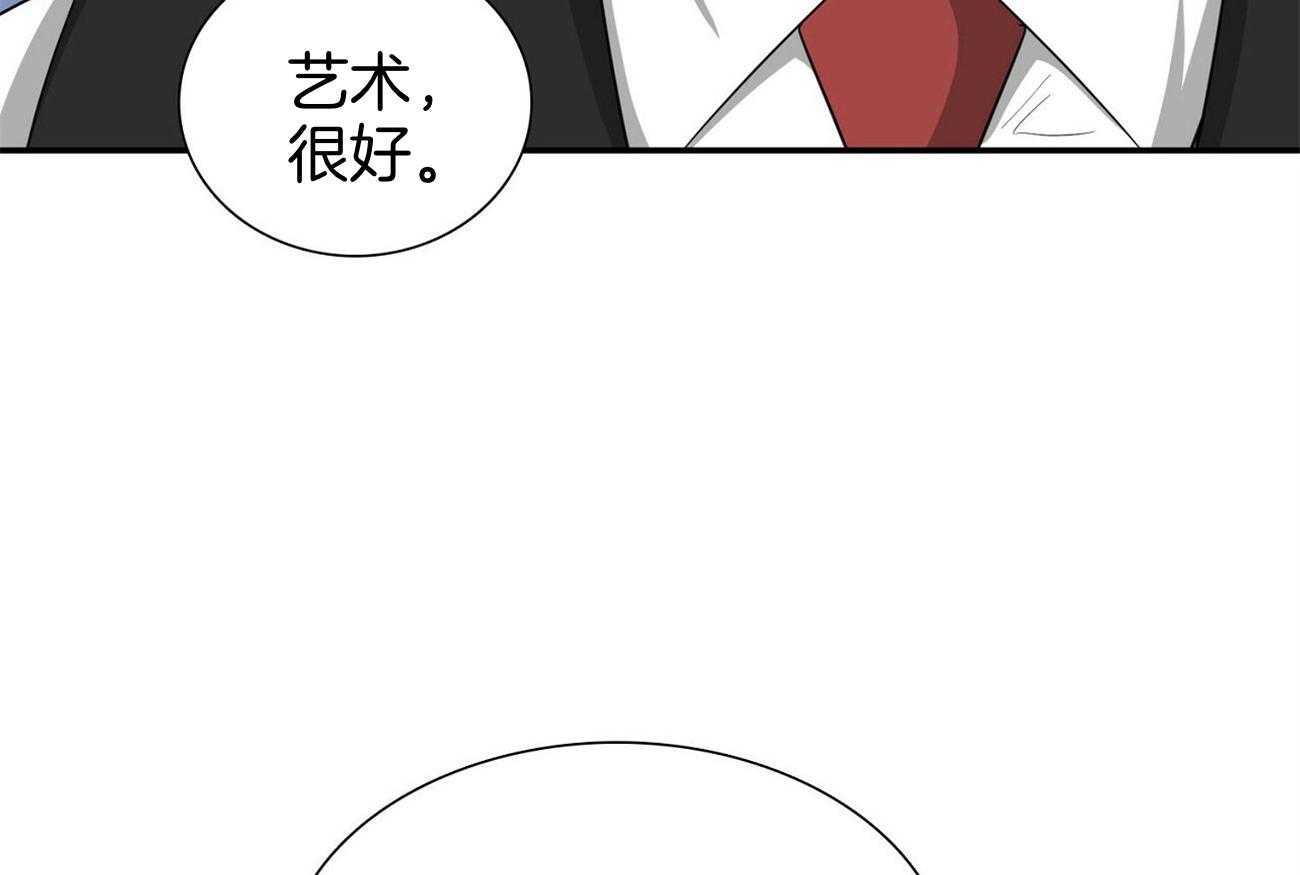 《系统逼我做霸总》漫画最新章节第39话_挑衅免费下拉式在线观看章节第【4】张图片