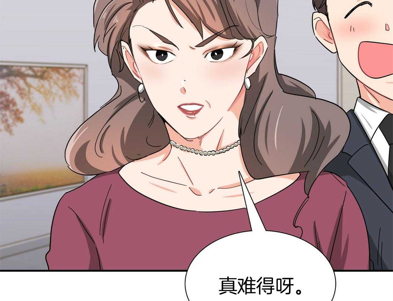 《系统逼我做霸总》漫画最新章节第39话_挑衅免费下拉式在线观看章节第【11】张图片