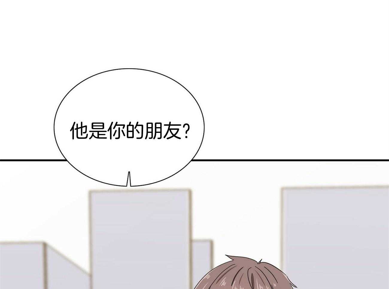 《系统逼我做霸总》漫画最新章节第39话_挑衅免费下拉式在线观看章节第【34】张图片