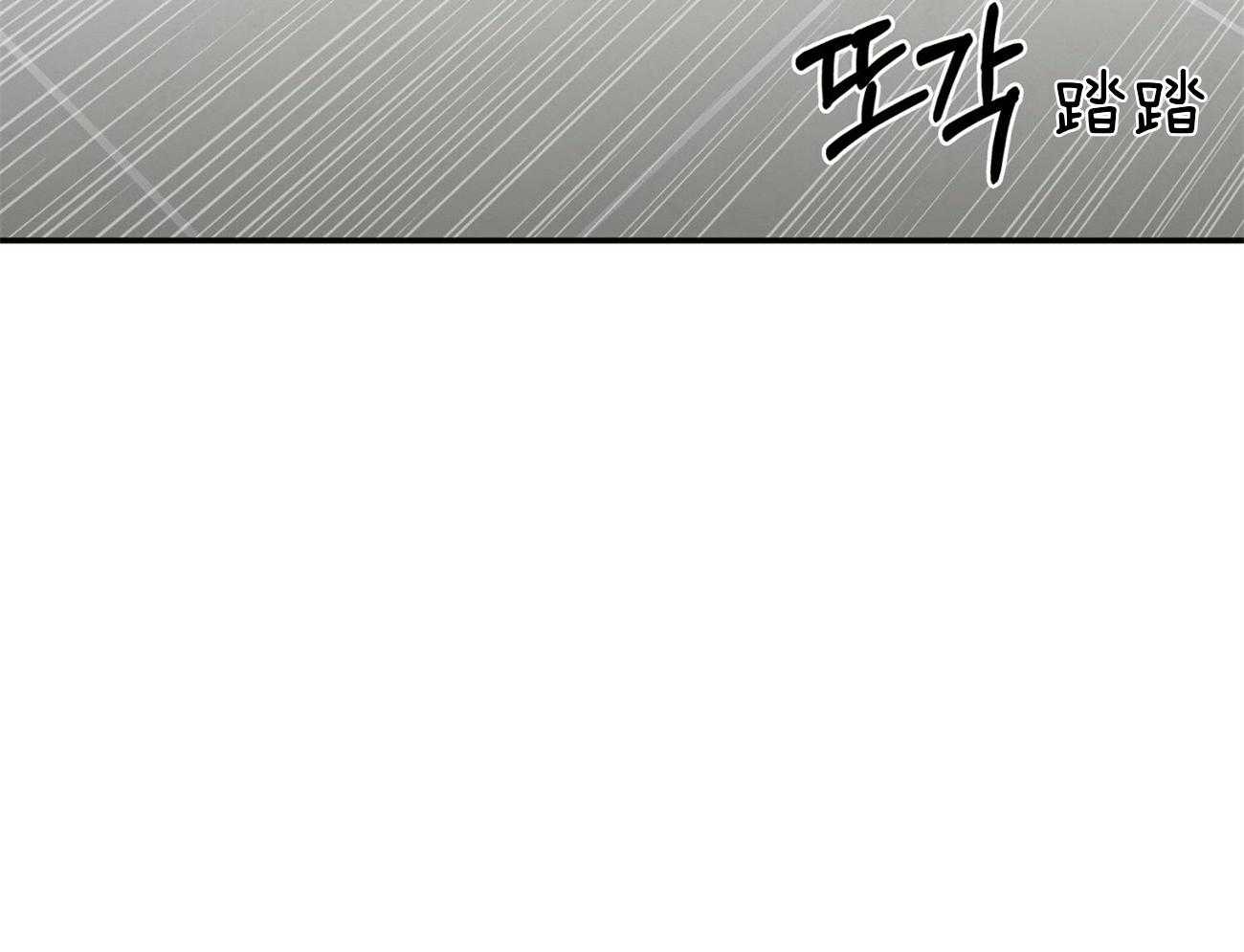 《系统逼我做霸总》漫画最新章节第39话_挑衅免费下拉式在线观看章节第【21】张图片