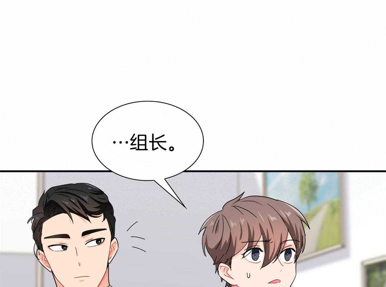 《系统逼我做霸总》漫画最新章节第39话_挑衅免费下拉式在线观看章节第【47】张图片